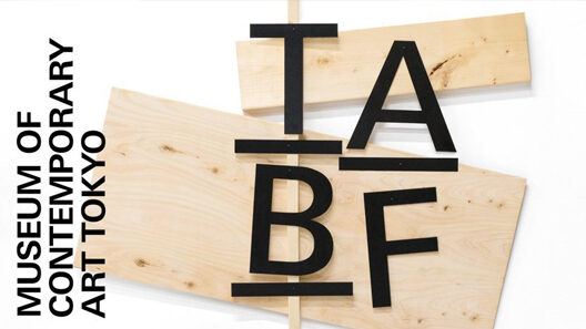 SantiagoRobles, Arte, Art, Book, Libro, Fair, Feria, Japon, Japan, Print, SARA, Edicion, Edition, Starbuckstlan, Codice, Codex