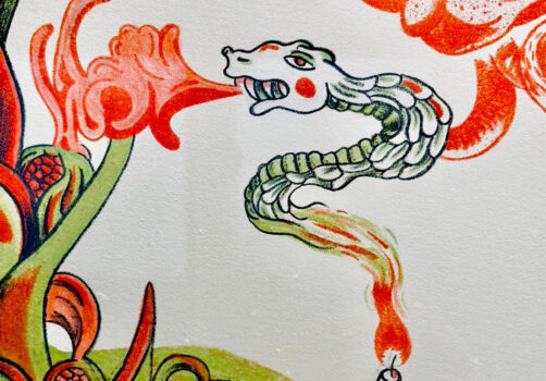 SantiagoRobles, Arte, Art, Exhibition, Exposición, Librería, Gandhi, Bookstore, Amoxcalli, Memoria, AnaCarolinaAbad, JoaquinDiezCanedo, Color, Print, Paint, Maíz, Maize, Corn, Milpa, Graphic, Mexico, Mesoamerica, Prehispanico